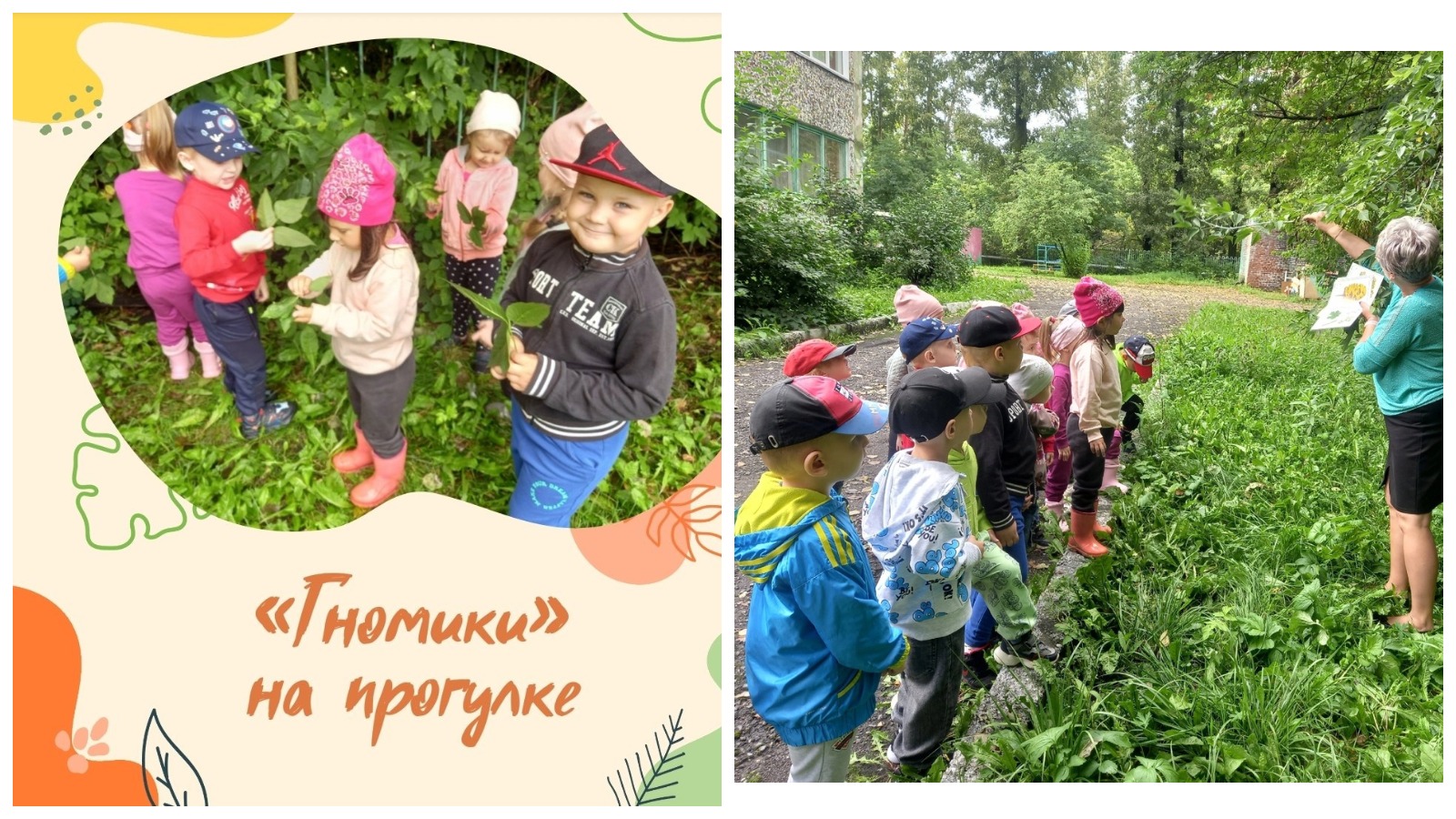MyCollages (3).jpg